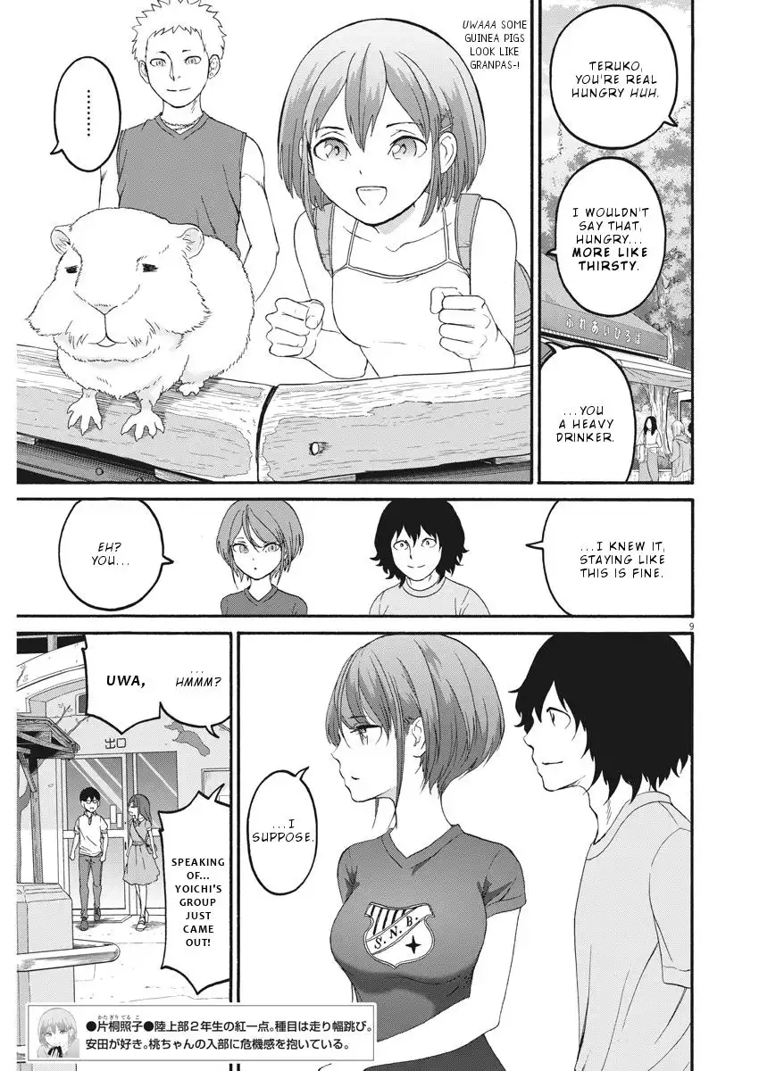 Peach Milk Crown Chapter 27 10